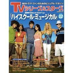 TV�V���[�Y&�X�^�[�Y PART12 (�X�N���[�����Ҕ�)