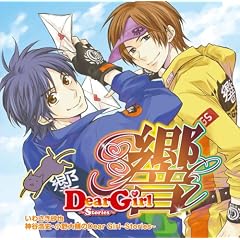 Dear Girl~Stories~��