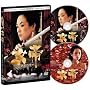 ����[�G���y���[] �R���N�^�[�Y�E�G�f�B�V����(2���g) [DVD]
