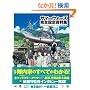 �T�}�[�E�H�[�Y���S�ݒ莑���W