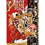 �A���h���C�E���u�����t [DVD]