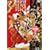 �A���h���C�E���u�����t [DVD]