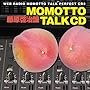 �E�F�u���W�I �������ƃg�[�N�E�p�[�t�F�N�gCD2 MOMOTTO TALK CD �����[����