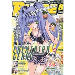 ���� COMIC BLADE (�R�~�b�N�u���C�h) 2009�N 08���� [�G��]