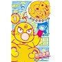 SCRAMBLE! 1 (�K���K���R�~�b�N�X)