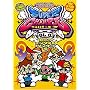 �X�[�p�[�`�����v�� VOL.03~���f�̃G���^���n�_���T�[��~ [DVD]