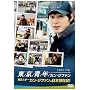�����N���J���E�W�t�@�� [DVD]