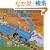 The Little Engine That Could: Original Classic Edition