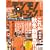 �f�W���m�X�e�[�V���� Vol.80 (Sony Magazines Deluxe)