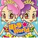 �P�g����World-HYPER GROOVE-