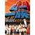 ���[�ꑰ DVD-BOX 1