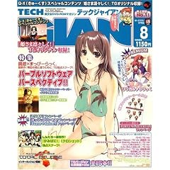 TECH GIAN (�e�b�N�W���C�A��) 2007�N 08���� [�G��]