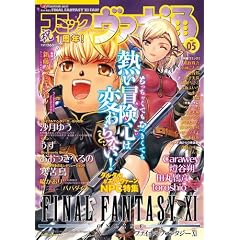 �R�~�b�N���@�i�� vol.05 (�G���^�[�u���C�����b�N)