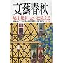���Y�t�H 2009�N 08���� [�G��]