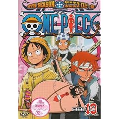 ONE PIECE �����s�[�X 9TH�V�[�Y�� �G�j�G�X�E���r�[�� PIECE.19 [DVD]