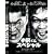 �J���j���O�̗�������~�J���j���O�|�R VS ����m�u~ [DVD]