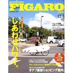 madame FIGARO japon (�t�B�K�� �W���|��) 2008�N 12/5�� [�G��]