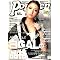 �� Leah Dizon �� ���A�E�f�B�]�� �� 2007�N5�������I�o�}��(15��)�S���^�I��