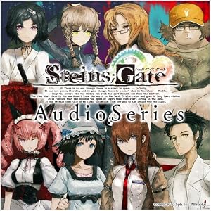 「STEINS;GATE」オーディオシリーズ ☆ラボメンナンバー006☆漆原るか