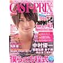 CAST-PRIX ZERO VOL.1 (GLIDE MEDEIA MOOK 15)
