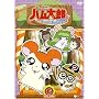 �Ƃ��Ƃ��n�����Y<��4�V���[�Y> �Ƃ��Ƃ��n�����Y �͂ނ͂ނς炾������!(6) [DVD]