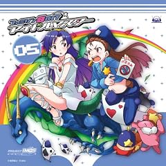 �t�@�~�\��8BIT���A�C�h���}�X�^�[05 [�@���瑁/�����ɐD]