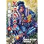 �`�����X!!���]�����O�c�c������� 2 (BUNCH COMICS)