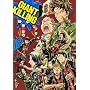 GIANT KILLING 8 (���[�j���OKC)