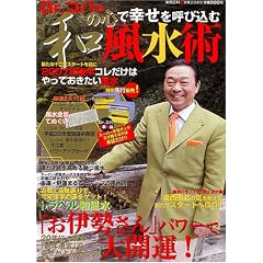 Dr.�R�p�́u�a�v�̐S�ōK�����Ăэ��ޕ����p (���p�S��)