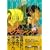 Pumpkin Scissors 7 (KC�f���b�N�X)