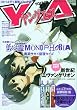 �����O�G�[�X Vol.5