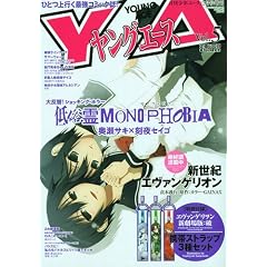 �����O�G�[�X Vol.5
