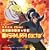 S.S.D.S. CD�h���} ���̉�̐V���O�` ����SAMURAI doctor