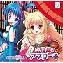 �V�痬�O�i�\���A�v���[�`/MOSAIC.WAV