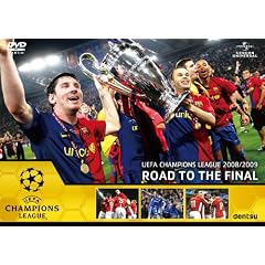 UEFA�`�����s�I���Y���[�O2008/2009 �D���ւ̋O�� [DVD]