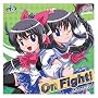 On Fight!