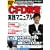 �}�K�Ѓ��b�N �|�X�gFX!CFD�������H�}�j���A��