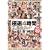 �ɑI4���� �U�E�M���낵 2 [DVD]