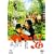 �K�}�̖� �v���~�A���E�G�f�B�V���� [DVD]
