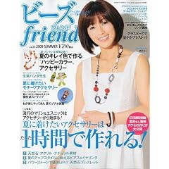 �r�[�Y friend (�t�����h) 2009�N 07���� [�G��]