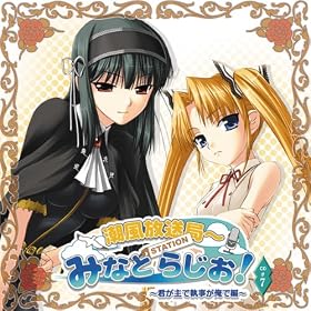 【クリックで詳細表示】みなとSTATIONらじお＃7