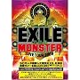 EXILE LIVE TOUR 2009 "THE MONSTER" [DVD]