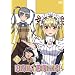 �܂肠���ق���� ��6�� [DVD]