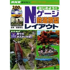 �͂��߂悤!!N�Q�[�W�S���͌^���C�A�E�g (MC mook)