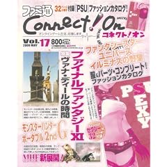 �t�@�~��Connect!On-�R�l�N�g!�I��- Vol.17 MAY (�G���^�[�u���C�����b�N)