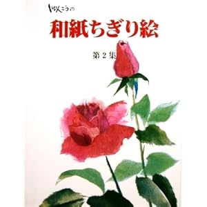 ����񂱂��a��������G�q��2�W�r