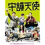 ���V�g [DVD]