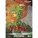 �Q�h��L�@���ʎ��^�� [DVD]