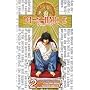 Death Note, Vol. 2 (Death Note (Graphic Novels))