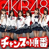 AKB48 BEGINNER